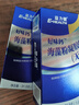 益力健好味鈣海藻粉凝膠糖果兒童咀嚼鈣寶寶液體鈣30粒（無糖型） 二盒60粒 曬單實(shí)拍圖