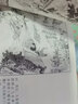 小人書閱讀匯 中國古代故事精選 全14冊 漫畫書 卡通書 兒童書籍 曬單實拍圖