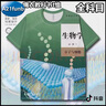 A21funb教科書t恤短袖上衣服初中數(shù)學(xué)物理化學(xué)生物課本封面小學(xué)教科書t恤 教科書t恤-生物學(xué) 現(xiàn)貨秒發(fā) L 110-130斤 曬單實拍圖