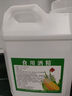 食用酒精75% 食品級玉米乙醇消毒液 烘培家居餐具消毒器械食品廠 1瓶 曬單實(shí)拍圖