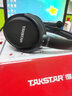 得勝（TAKSTAR） TS-450M頭戴式有線(xiàn)耳機電腦K歌直播錄音網(wǎng)課教學(xué)電競游戲客服語(yǔ)音專(zhuān)用耳麥 TS-450M筆記本臺式手機專(zhuān)用帶麥耳機 曬單實(shí)拍圖