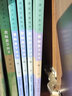 2025新版教師教學(xué)用書高中化學(xué)必修一二冊(cè)+選擇性必修一二三123冊(cè)人教部編版高中化學(xué)教參全套教案 化學(xué)全套 曬單實(shí)拍圖