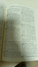 實用漢英成語分類詞典 曬單實拍圖