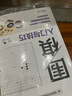 套裝兩冊 圍棋完全自學(xué)教程 基礎篇+提高篇 兒童圍棋入門(mén)布局定式官子死活教程書(shū)籍 速成圍棋入門(mén)圍棋書(shū)籍教程習題集 曬單實(shí)拍圖