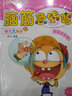 全8冊找不同專(zhuān)注力訓練注意力訓練書(shū) 找茬書(shū)趣味找不同圖書(shū) 兒童益智游戲書(shū)籍3-5-6-7-10歲以上高難度幼兒邏輯思維全腦開(kāi)發(fā)兒童書(shū) 趣味找不同8冊 曬單實(shí)拍圖
