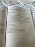 一本初中文言文全解讀7-9年級人教部編版全一冊 初中文言文完全解讀譯注及賞析古文翻譯注解 曬單實(shí)拍圖