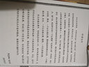 貓頭鷹王國系列6：冰火(中國環(huán)境標(biāo)志產(chǎn)品 綠色印刷) 曬單實(shí)拍圖