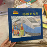 小兔湯姆成長(cháng)的煩惱圖畫(huà)書(shū)：《湯姆坐火車(chē)》 （精裝大開(kāi)本）暢銷(xiāo)經(jīng)典心理自助讀物0-6歲 曬單實(shí)拍圖