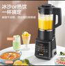 蘇泊爾（SUPOR）破壁機(jī) 1.75L家用多功能可拆洗早餐豆?jié){機(jī)破冰碎冰榨汁機(jī)冰沙機(jī)攪拌機(jī)輔食機(jī) SP605R 曬單實拍圖