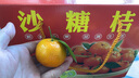 南步順豐廣東四會(huì )沙糖桔 純甜清香蜜橘砂糖柑橘子新鮮水果年貨禮盒裝 砂糖橘 8斤【禮盒裝】 曬單實(shí)拍圖