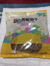 新邊界（new boundaries） 新邊界新疆葡萄干提子干特產(chǎn)200g*5  樹(shù)上黃 500g1袋樹(shù)上黃葡萄干 曬單實(shí)拍圖