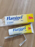 大規(guī)格50g】富林蜜（FLAMIGEL）傷口愈合凝膠敷料50g比利時進口醫(yī)用傷口皮膚外傷藥膏非10g 2盒裝【正品保障，比利時進口】 曬單實拍圖