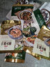 崔奶奶美人椒腌辣椒下飯菜 韓式泡菜 延邊朝鮮族風(fēng)味小菜咸菜 東北特色 【嘗鮮】美人椒200g*1袋 曬單實(shí)拍圖