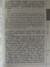全6冊三國志原著正版精裝原文白話文陳壽著歷史古典小說學生版中國通史戰(zhàn)國秦漢歷史書籍國學暢銷書籍 曬單實拍圖