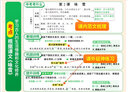 萬(wàn)唯七年級(jí)上下冊(cè)2026初一語(yǔ)文現(xiàn)代文課外文言文閱讀技能訓(xùn)練英語(yǔ)完形填空與閱讀理解滿(mǎn)分作文初中7年級(jí)上下冊(cè)萬(wàn)維中考 語(yǔ)文現(xiàn)代文閱讀訓(xùn)練2026版 曬單實(shí)拍圖