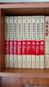 【官方正版-京倉直發(fā)】明朝那些事兒全套9冊 永樂(lè )大典全套無(wú)刪減 原著(zhù) 皮面精裝全12卷16開(kāi)12本  當時(shí)明月著(zhù) 明史大明王朝朱元璋 萬(wàn)歷十五年中國古代通史讀物增補版全集 明朝的那些事兒全傳 明朝那些 曬單實(shí)拍圖