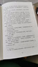 安娜卡列寧娜 安娜卡列尼娜 王智量譯 套裝共2冊 名家名譯 中文全譯本 世界經(jīng)典文學(xué)名著精裝典藏版 曬單實拍圖