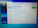 神舟戰(zhàn)神Z8/Z7/S8二手游戲本電腦165Hz 15.6英寸RTX4060電競(jìng)吃雞永杰黑悟空 9新 i7-6700 16G 雙硬盤(pán) 960 曬單實(shí)拍圖