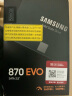 三星（SAMSUNG） 笔记本台式机一体机电脑服务器 SSD 固态硬盘加装/替换升级提速盒装全国联保 SATA3 游戏作图设计主力款 500G 5年联保 实拍图