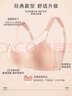 愛(ài)慕義乳新品義乳文胸乳癌術(shù)后專(zhuān)用文胸假乳房假胸二合一透氣無(wú)鋼圈 悅動(dòng) 素肌膚 170XL 曬單實(shí)拍圖
