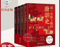 【官方正版 】漫畫版黃帝內經原著正版白話文圖解2023版 本草綱目 神農本草經 全集正版原文白話文版圖解養(yǎng)生版 黃帝內經【單本】 曬單實拍圖