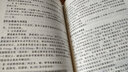 全科醫(yī)生診療與處方手冊 全科醫(yī)生診療與處方手冊 曬單實拍圖