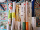 語文書簡：周有光與蘇培成通信集 曬單實(shí)拍圖