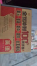 四年級上冊下冊黃岡試卷測試卷全套 語文數(shù)學(xué)英語上冊人教版 上學(xué)期課課練教材同步訓(xùn)練小學(xué)期末沖刺卷練習(xí)題同步練習(xí)冊語數(shù)英試卷 【四下 語文+數(shù)學(xué)+英語】 同步測試卷 小學(xué)四年級 曬單實拍圖