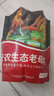 天農(nóng)食品純種清遠麻公雞 生鮮 供港土雞整雞肉山林散養(yǎng) 公雞 走地雞 清遠麻公雞1.8斤【贈雞腿1斤】 曬單實拍圖