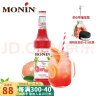 莫林（MONIN）纯蔗糖风味果糖浆玻璃瓶装700ml 咖啡伴侣调酒鸡尾酒奶茶果汁饮料 纯蔗糖风味糖浆 实拍图