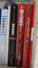 官網(wǎng)正版 量子力學(xué)概論 英文注釋版 原書第3版 大衛(wèi) J 格里菲斯 時(shí)代教育國(guó)外高校優(yōu) 秀教材精選 機(jī)械工業(yè)出版社 曬單實(shí)拍圖