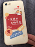 美殼殼 蘋(píng)果8手機殼女款iphone7plus超薄散熱防摔磨砂6s直邊液態(tài)硅膠保護套簡(jiǎn)約卡通軟殼潮男 蘋(píng)果7/8-【奶油白-一生很長(cháng)】 曬單實(shí)拍圖