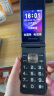 纽曼V8 经典黑 2.8英寸4G全网通翻盖老人手机 双屏双卡双待大字大声音大按键老年机 学生备用功能机 实拍图