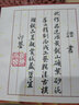 悅目清心 紫砂壺宜興純?nèi)仙笆止すΨ蛐〔杈吲莶鑹靥籽b 黑金砂西施壺 大容量300ml 曬單實拍圖