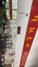 虹泰（HoTai）電子掛鐘led萬(wàn)年歷客廳GPS衛星授時(shí)網(wǎng)絡(luò )同步時(shí)鐘 鐘表 4819G 衛星授時(shí)版-30x103時(shí)分秒 曬單實(shí)拍圖