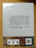 養生經(jīng)典膏方制備與應用一本通（妙用膏方系列圖書(shū)）盧秉久 著(zhù) 中國中醫藥出版社 中國膏藥學(xué)書(shū)籍膏藥膏方制作過(guò)程 曬單實(shí)拍圖