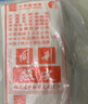 同利福州特產(chǎn)同利肉燕燕皮餛飩皮生干制品福建小吃手工燕皮真空裝500g 同利濕燕皮500g【既切既包】 曬單實(shí)拍圖