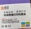 靈印適用惠普901墨盒連供可加墨Officejet4500彩色打印機J4640 J4580 J4660 【家庭版1200頁(yè)】901黑彩套裝 曬單實(shí)拍圖