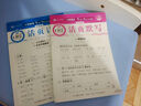 2025下冊一二三四五六年級上下冊王朝霞活頁單元同步測試卷語文數(shù)學英語測試全能練考課堂達標100分北師蘇教版同步練習模擬人教版上冊圖書教輔 上冊-單元-語文（部編人教版） 四年級 曬單實拍圖
