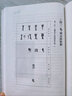 文字小講（2016中國好書(shū)） 曬單實(shí)拍圖