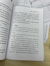 二手房銷(xiāo)售從新手到高手 曬單實(shí)拍圖