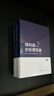 得利滿(mǎn)水處理手冊：上、下冊（精裝、全彩圖解、水處理行業(yè)經(jīng)典巨著(zhù)） 曬單實(shí)拍圖