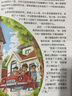 包郵 我們愛科學(xué)數(shù)學(xué)西游記雜志 雜志鋪 2025年9月起訂閱 1年共12期 中少出版 每月快遞 曬單實拍圖