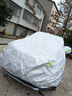 智匯吉利博越專(zhuān)用車(chē)衣全車(chē)罩博越L/cool/x/pro防曬隔熱防雨加厚牛津布 加厚防暴曬防雨防風(fēng)防水防雪防霜防冰雹牛津布車(chē)衣車(chē)罩 新老款吉利博越cool博越x博越pro專(zhuān)用車(chē)衣車(chē)罩 曬單實(shí)拍圖