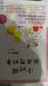 【新華書(shū)店旗艦店】窗邊的小豆豆正版書(shū)全套包郵非注音黑柳徹子中小學(xué)生三四五六年級(jí)課外閱讀書(shū)籍 6-12歲兒童故事書(shū) 暢銷書(shū) 丟三落四的小豆豆 曬單實(shí)拍圖