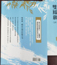 臥龍生60周年刷金收藏版 雙鳳旗 共4冊 港臺原版 臥龍生 風云時代 曬單實拍圖