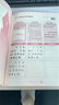 六品堂李六軍楷書應(yīng)試快寫字帖練字帖申論公務(wù)員考試鋼筆專用初中高中大學(xué)生硬筆書法臨摹描紅楷體行楷 實(shí)操速練單本 曬單實(shí)拍圖