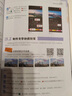 剪映教程書籍從入門到精通2025 短視頻制作剪輯教程書手機視頻剪輯 剪映教程書2025 剪映教程書 視頻制作書籍 剪影教材 剪映2025新版 剪影 剪映教程書詳細 電腦版剪影教材 抖音視頻制作2025 曬單實拍圖