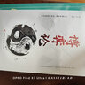 博弈論（中國華僑版）基本原理及現(xiàn)實生活運用掌握競爭的技巧為人正確決策提供指導(dǎo) 對人情事實進(jìn)行正確分 曬單實拍圖