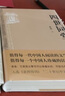 【鳳凰優(yōu)選】芒果街上的小屋 中英文對照 現(xiàn)當(dāng)代文學(xué)散文隨筆名家讀本英文閱讀小說新華書店正版 曬單實拍圖